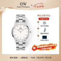 Daniel Wellington 女士手表 DW00100203 36mm