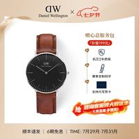 Daniel Wellington 女士手表 DW00100142 36MM