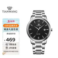 天王 沧海系列 39毫米石英腕表 GS3887S/D-B-2