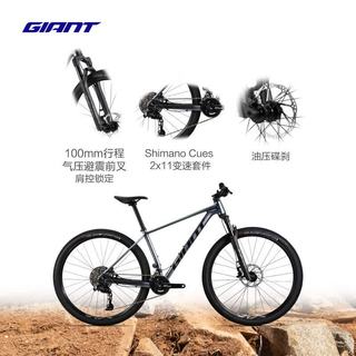 捷安特 XTC800 气压前叉 22速油碟 M码 29英寸 山地车