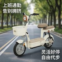 小刀 蜜糖S 48V23AH 电动自行车