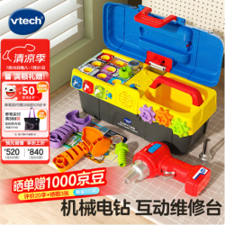 vtech 儿童过家家玩具互动学习工具箱双语早教2-5岁男女孩新年 互动学习工具箱