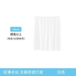 econice 女士防走光内衬裙 MX02549/2