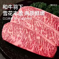 澳牛日記 M9上脑边牛排 澳洲原切谷饲牛肉