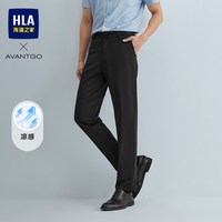 移动端：海澜之家 轻商务西裤男