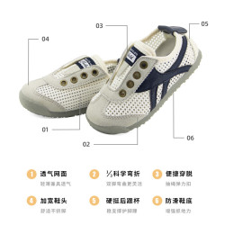 TOPSTAR 儿童新款网面鞋软底男女童阿甘鞋户外鞋 米/蓝