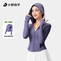 小野和子 防紫外线 女士防晒服