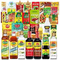 海天 蚝油生抽老抽酱油料酒白醋鸡精 组合装