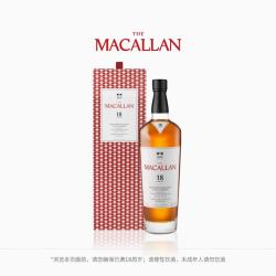 麦卡伦 国行洋酒 麦卡伦纯麦威士忌(Macallan) 麦卡伦18年雪莉