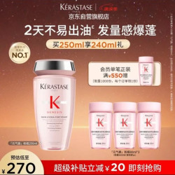 卡诗 元气姜粉瓶生姜洗发水 250ml（赠品80 ml*3，到手接近2个正装量）
