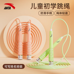 安踏 菱格手柄跳绳草绿色/橙色