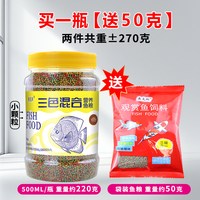 鱼克斯 通用型锦鲤金鱼饲料三色高蛋白鱼粮上浮颗粒增色营养型不浑水鱼食