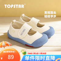 TOPSTAR 儿童帆布鞋新款男女童防滑小白鞋软底板鞋 米面蓝底