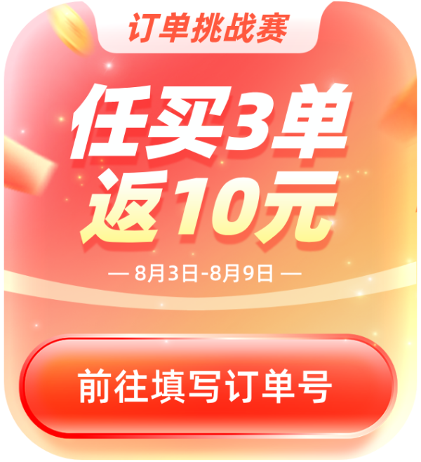 清风 抽纸金装大尺寸 3层100抽*24包整箱