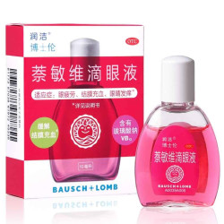 润洁 萘敏维滴眼液10ml/瓶/盒