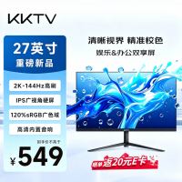 KKTV 27英寸显示器2K144Hz高刷 IPS面板 内置音响 办公电脑FPS游戏显示屏 KE27QIP