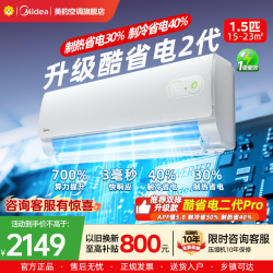 美的 空调KFR-35GW/KS2