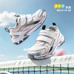 基诺浦 机能鞋2026年秋季新款婴儿鞋子男女宝宝鞋学步鞋童鞋GW1952