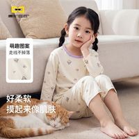百亿补贴：唐机豆豆 女童家居服2026夏季卡通印花冰氧棉七分袖睡衣套装空调服