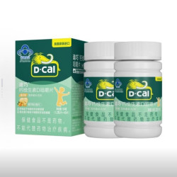 迪巧 儿童青少年维生素D3钙片 45片*2盒