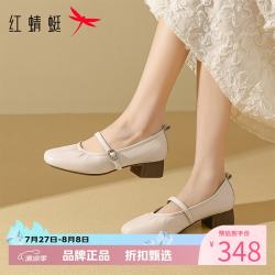 红蜻蜓 女鞋羊皮革玛丽珍鞋 方头粗跟小皮鞋休闲百搭优雅女士软底单鞋子