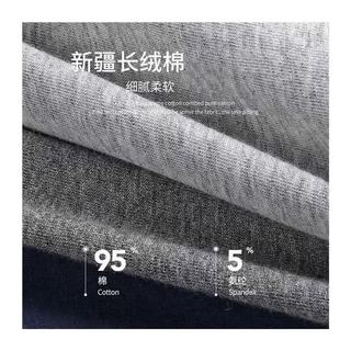 啄木鸟 男士纯棉抗菌平角内裤 黑色+藏青+浅灰 L码 3条装