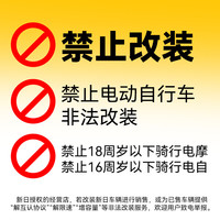 新日 路行M5 1200W大功率 72V大容量电池 电动摩托车