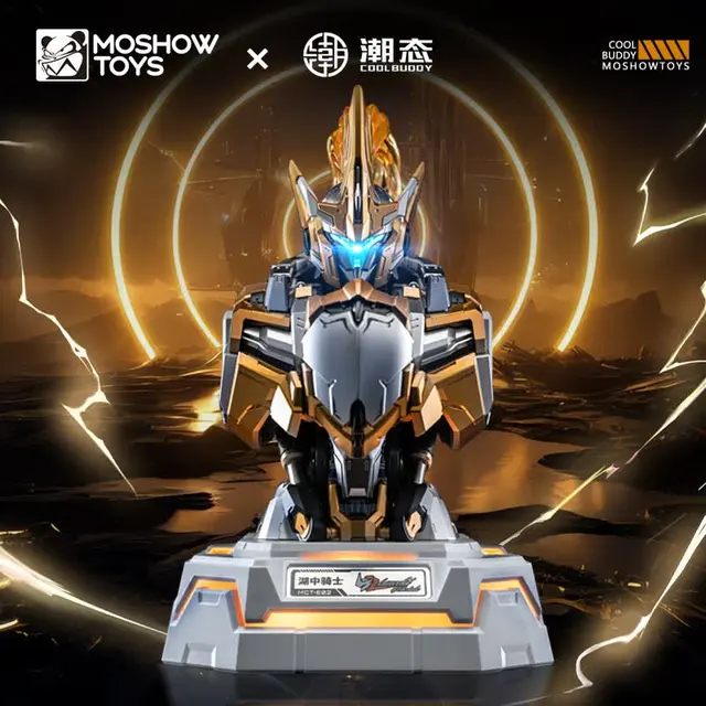 MOSHOWTOYS 先祖效应湖中骑士鎏金版胸像 65W氮化镓充电中心摆件