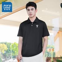 真维斯 冰丝速干 商务短袖POLO衫 13款可选