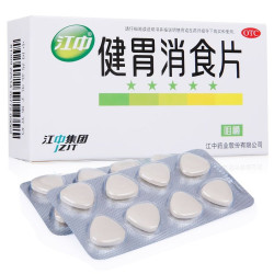 江中 健胃消食片0.8g*8片*4板/盒