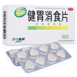 江中 健胃消食片0.8g*8片*4板/盒