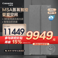卡萨帝 冰箱 BCD-559WLCTDA4GUU1