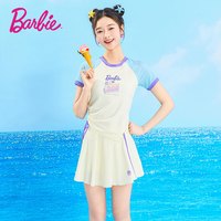 Barbie 分体裙式泳衣 女孩学生款 游泳装