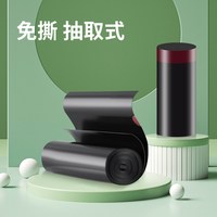 汉世刘家 免撕抽绳 垃圾袋
