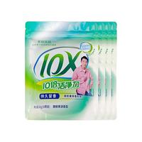 LOCK&LOCK 洗衣凝珠留香珠共120颗 8g（4袋装）
