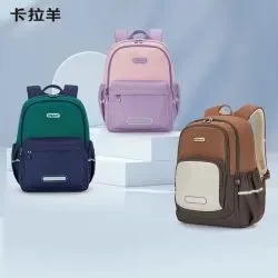 卡拉羊 小学生防下坠云朵4维减负书包