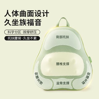 名创优品 腰部背部颈椎按摩仪 自动揉捏