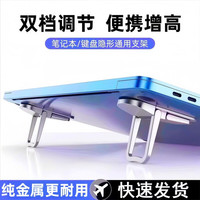 艾勒丝汀 便携式电脑散热器底座垫支撑架 送备用贴+防滑垫