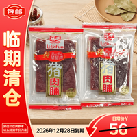 立丰 靖江猪肉脯风干猪肉干 200g 1袋