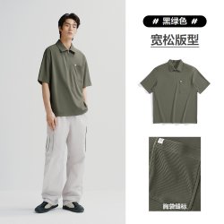 太平鸟 肌理衬衣工装polo衫
