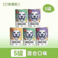顽皮 狗罐头拌狗粮营养湿粮拌饭成幼犬金毛泰迪鲜封wanpy狗狗零食