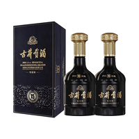 古井贡酒 50度 浓香型白酒 500ml*2 双支装 赠礼袋