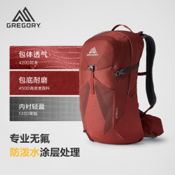 格里高利 林海CITRO登山包24L专业户外徒步大容量双肩背包男AO5