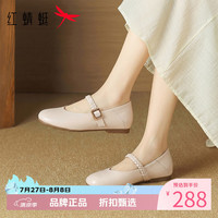 红蜻蜓 女鞋浅口复古玛丽珍鞋 一字扣带小皮鞋通勤优雅女士增高休闲单鞋
