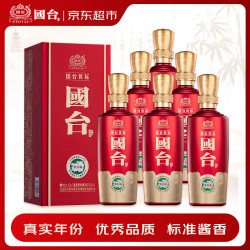 国台 优标 53%vol 酱香型白酒 500ml*6瓶