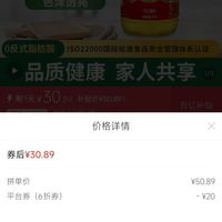 订单截图缩略图