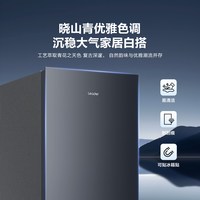Leader 海尔出品统帅320三开门风冷无霜租房一级能效电冰箱官方