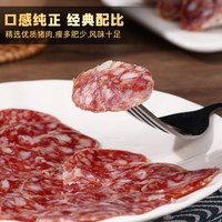 安其拉 拍2件~安其拉 西班牙风味萨拉米香肠切片 30g*4袋