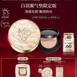毛戈平 黑白羽翼鱼子酱气垫 14g+14g+双色遮瑕色卡