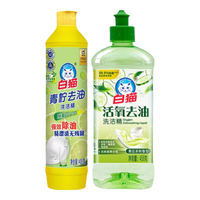 白猫 柠檬红茶洗洁精 408g青柠精+458g活氧精